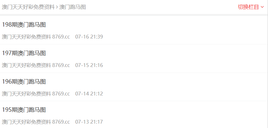 澳门彩天天开奖结果，探索彩票背后的故事与未来展望，澳门彩天天开奖结果，揭秘彩票背后的故事与未来展望
