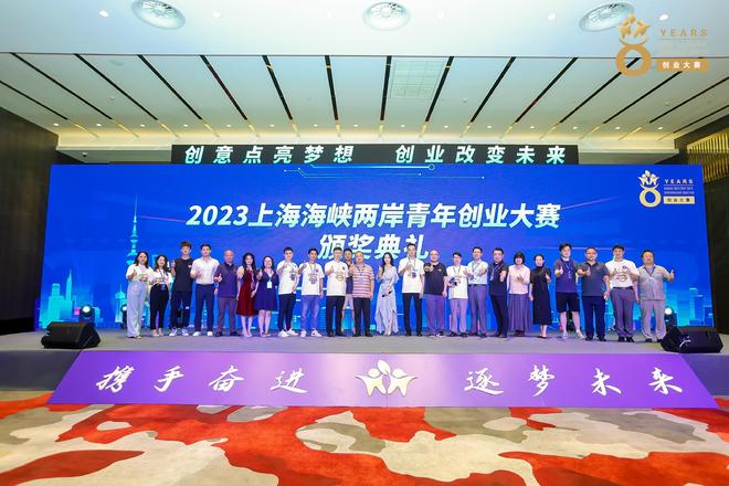 海峡两岸的未来展望,2023年的融合与发展,海峡两岸未来展望,2023年融合与发展趋势展望