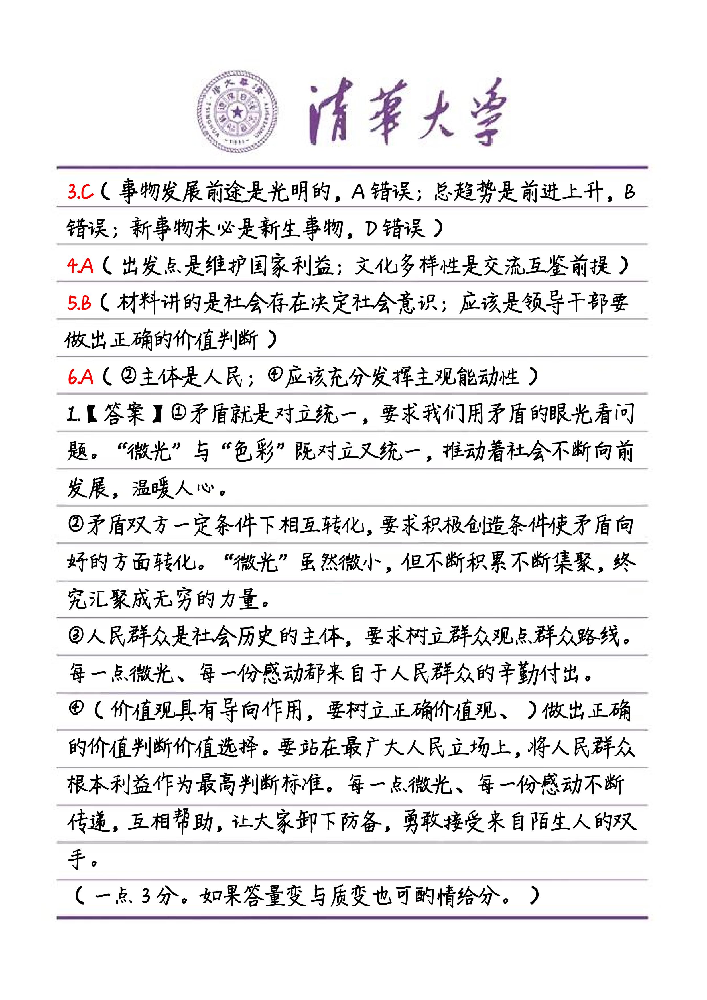 今日新闻摘抄，十条国际新闻，今日国际新闻摘要，十条重要国际新闻速递