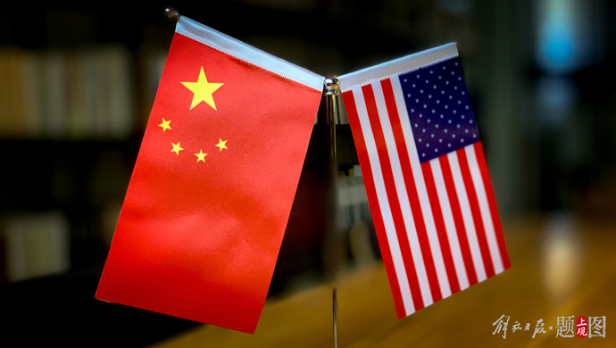 中美关系在全球化时代的新挑战与机遇，2022年视角，全球化时代的中美关系新挑战与机遇，2022年视角分析