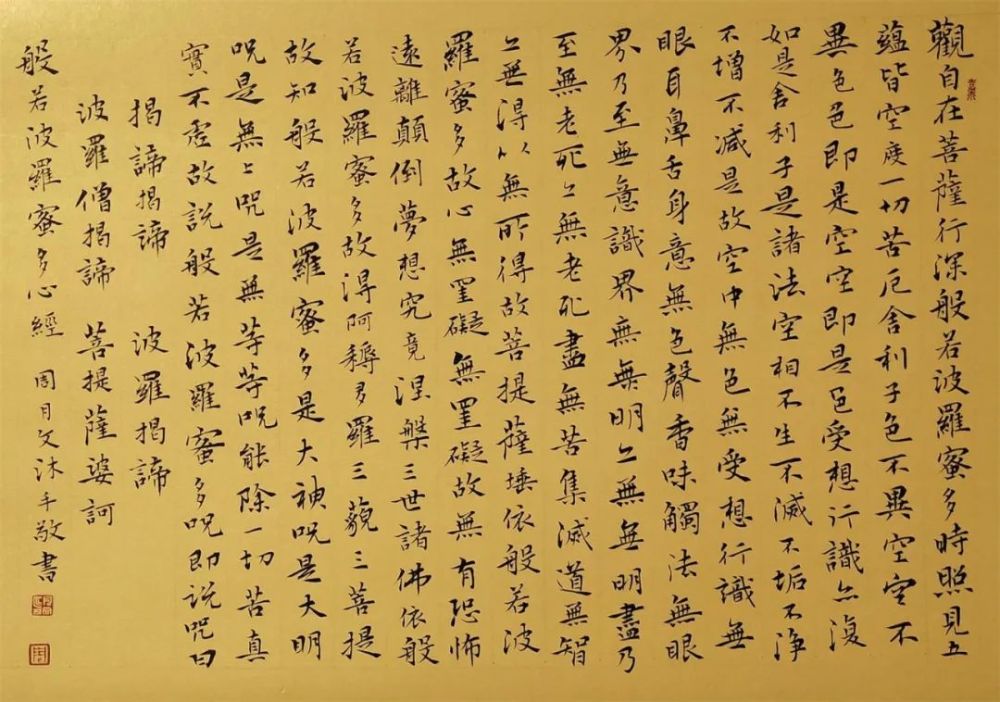 东方心经与刘伯温一肖的奥秘，东方心经与刘伯温生肖奥秘探索