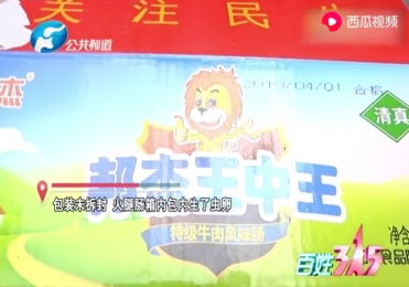 彩票预测背后的秘密