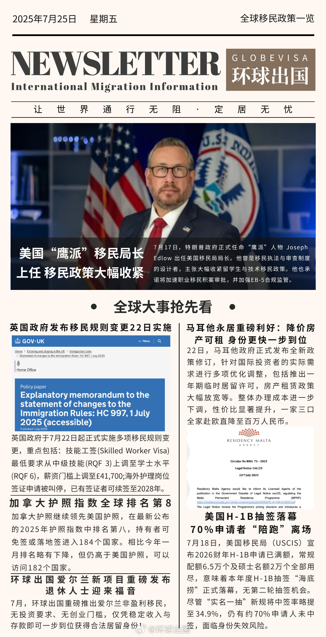 国际新闻今天最新消息视频，全球动态一网打尽，全球最新国际新闻动态视频概览，今日要闻一网打尽