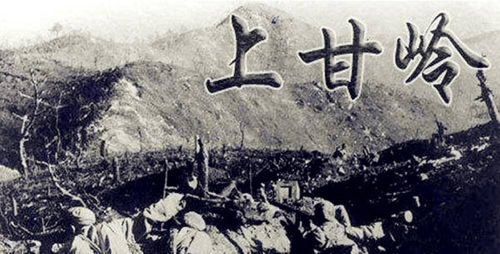 上甘岭所属省份及其历史背景与文化价值，上甘岭所属省份的历史背景与文化价值探究