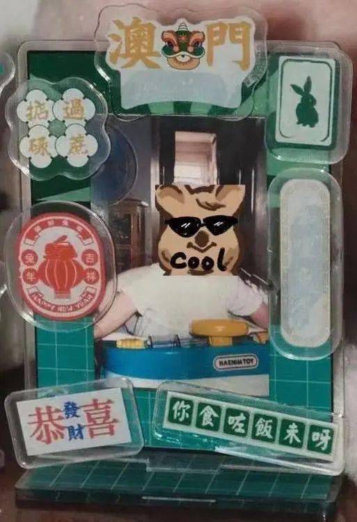 探索澳门六开彩开奖结果的世界——2024年的独特视角，澳门六开彩开奖结果深度解析，2024年独特视角探索