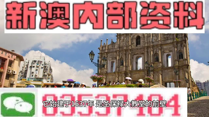 澳门最快开奖直播,探索现代博彩的新纪元,澳门最快开奖直播,现代博彩新纪元探索