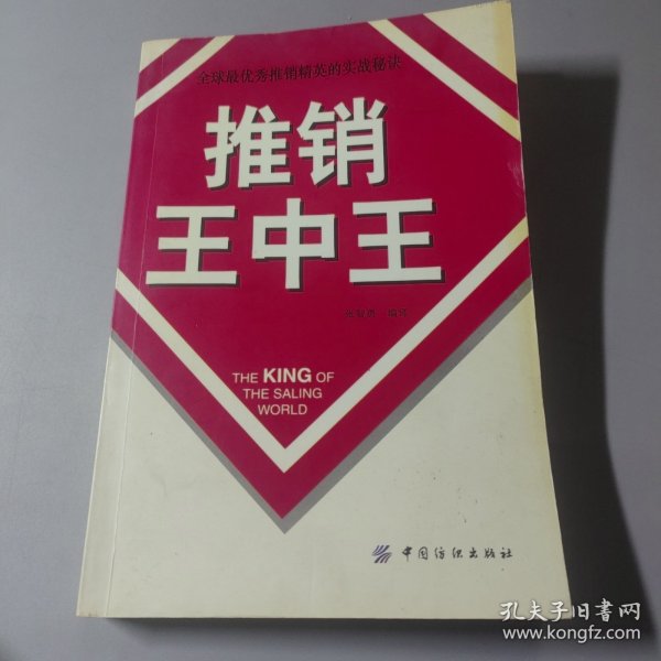 中国王中王平特一肖，历史、文化、社会的多维解读，中国王中王平特一肖，多维解读历史、文化与社会深度解析