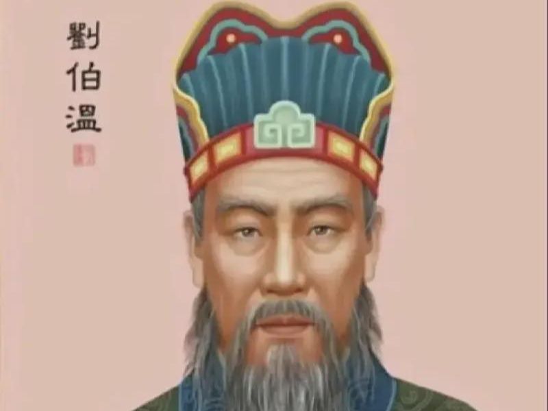 刘伯温与19期平特一肖，历史传奇与当代文化解读，刘伯温与当代文化解读，历史传奇与19期平特一肖之谜