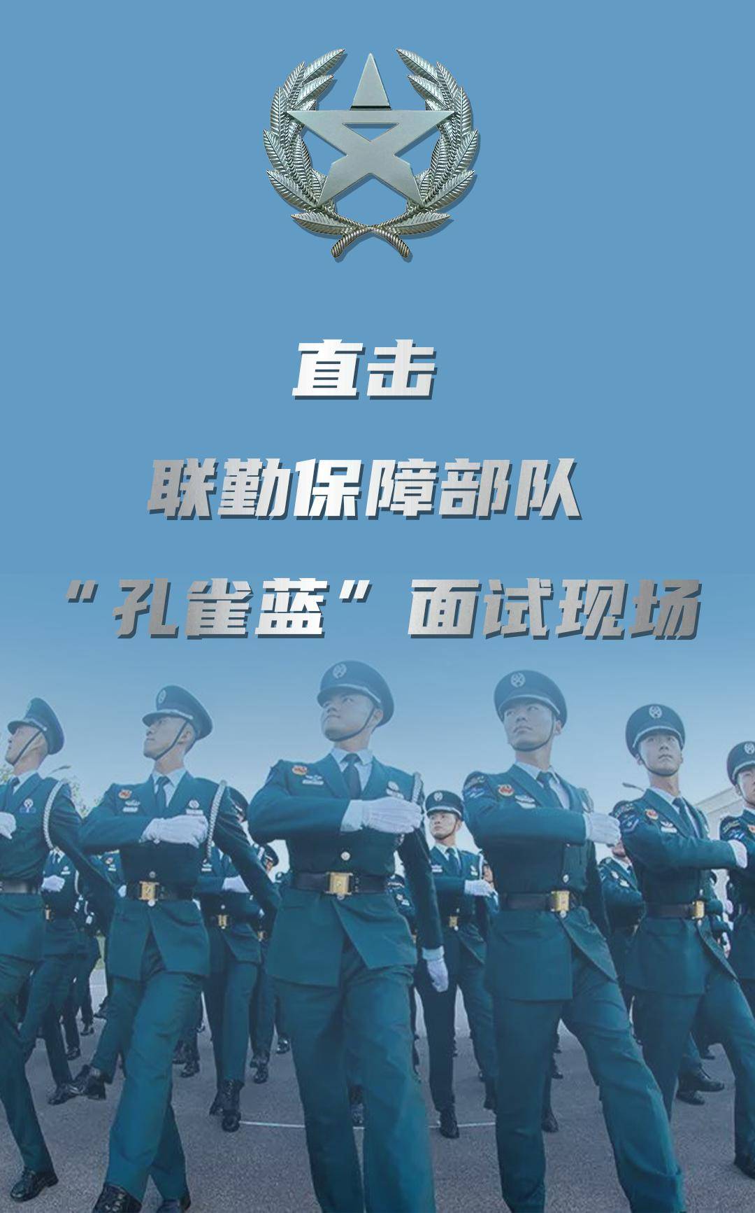 联勤保障部队文职，新时代下的军队发展新动力，联勤保障部队文职，新时代军队发展新动力之源