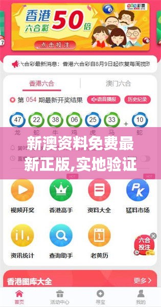 探索未来，解析2025新澳精准正版资料的重要性与价值，揭秘未来趋势，解析2025新澳精准正版资料的重要性与价值探索