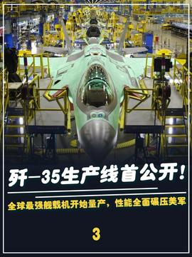 军事观察室2020年最后一期，回顾与展望，军事观察室2020年终回顾与展望，年终盘点与展望未来发展