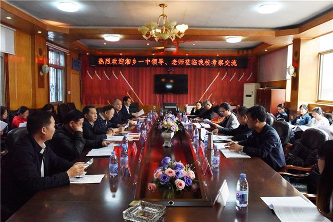 王中王肖一特一中开放平台，探索与实践，王中王肖一特一中开放平台的探索与实践