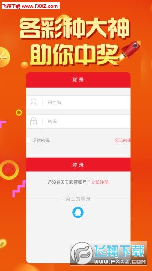 全年资料免费大全