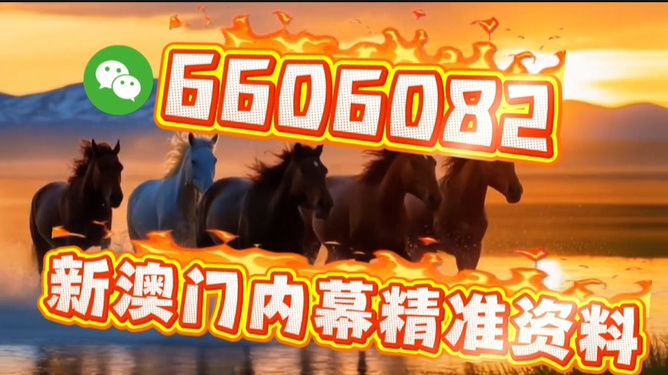 澳门今晚必开一肖一特最隹精选——探寻幸运之门背后的秘密,澳门幸运之门揭秘,今晚必开一肖一特精选推荐