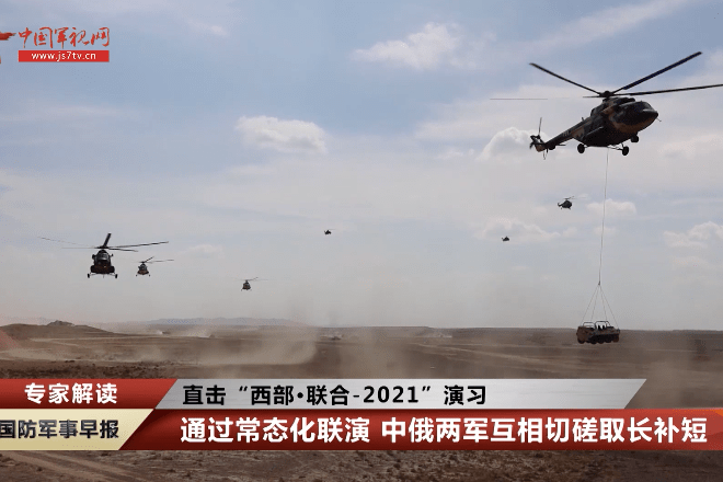 中巴联合军演2021,深化合作,共筑和平之盾,中巴联合军演2021,深化合作,共筑和平防线