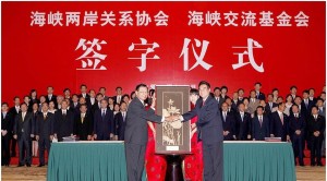 海峡两岸关系的新篇章，2014年8月3日的独特视角，海峡两岸关系迈入新篇章，独特视角下的深度解读（2014年8月3日）