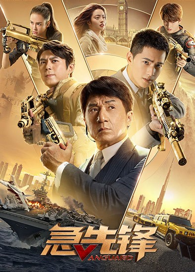 急先锋澳门六肖，历史、文化、现代魅力的独特展现，澳门六肖的独特展现，历史、文化与现代魅力的交融