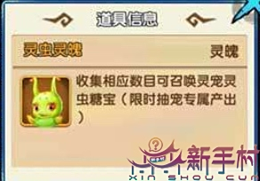 天涯论坛中的灵宠灵草，神秘世界的探索与分享，天涯论坛神秘灵宠灵草，探索与分享的世界