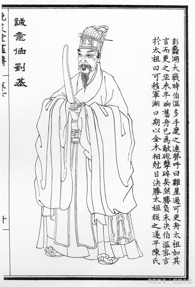 刘伯温一肖中特开奖网——探寻神秘预言与数字彩票的交汇点,刘伯温预言与数字彩票的交汇点,一肖中特开奖网探寻之旅