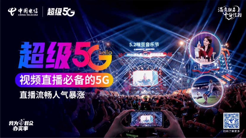 新澳门最快开奖直播视频大全——体验真实的实时开奖氛围，澳门实时开奖直播视频，感受真实的开奖氛围