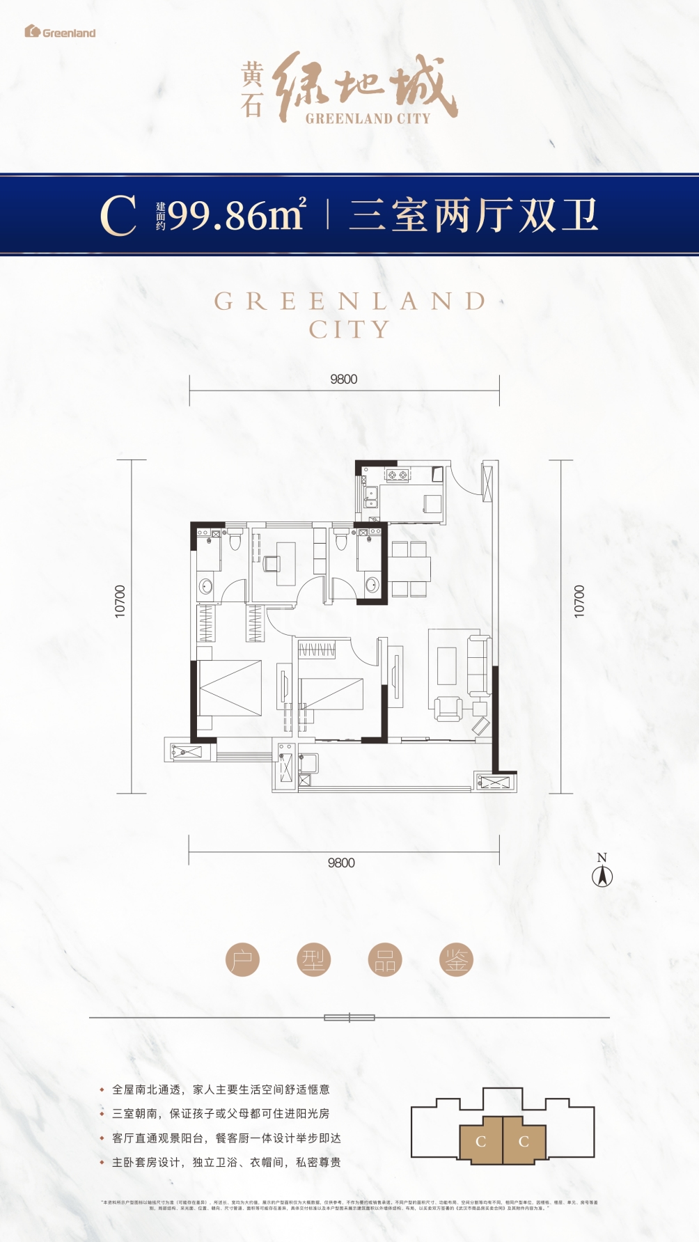 黄石绿地城最新消息全面解析,黄石绿地城最新动态全面解读