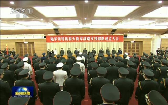 陆军领导机构成立的时间及其深远影响,陆军领导机构成立时间与深远影响的探究