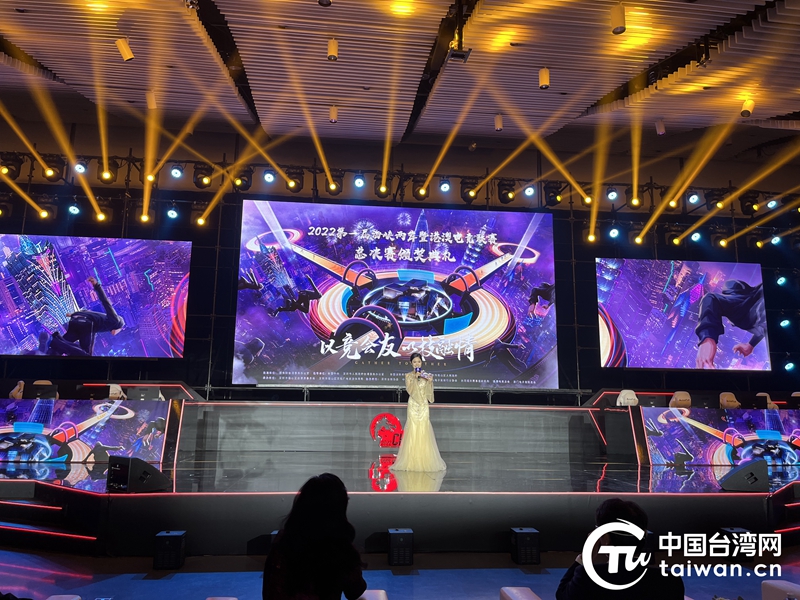 海峡两岸 第3页