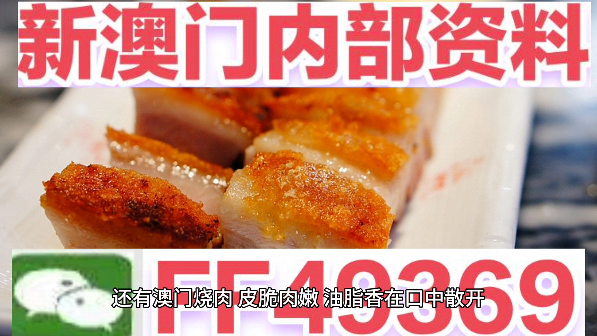 探索未来之门,澳门彩票开奖记录与预测(以娱乐心态看彩票),澳门彩票开奖记录与预测,探索未来之门(娱乐心态看彩票)