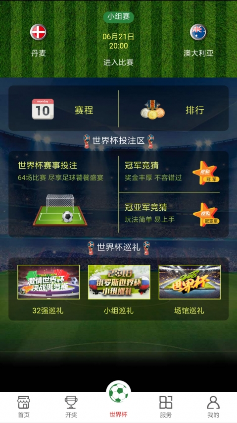 澳门开奖最快直播现场,揭秘彩票直播的魅力与实时互动体验,澳门彩票直播现场,揭秘魅力与实时互动体验