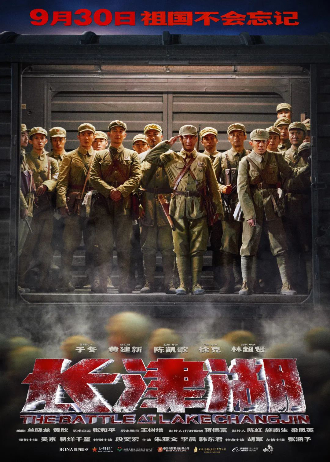 长津湖在线观看免费完整版高清,历史与影像的完美结合,长津湖在线观看,历史与影像的完美融合,免费高清完整版