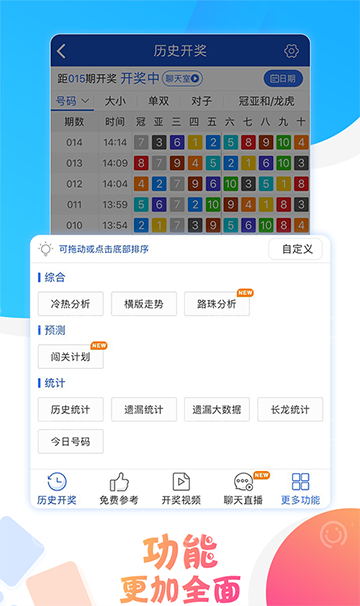 澳门六开彩开奖结果2,探索彩票背后的魅力与影响,澳门六开彩开奖结果2,彩票魅力背后的探索与影响