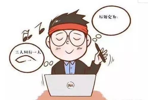 为何迟迟不下定决心，迟迟不决心的原因探究