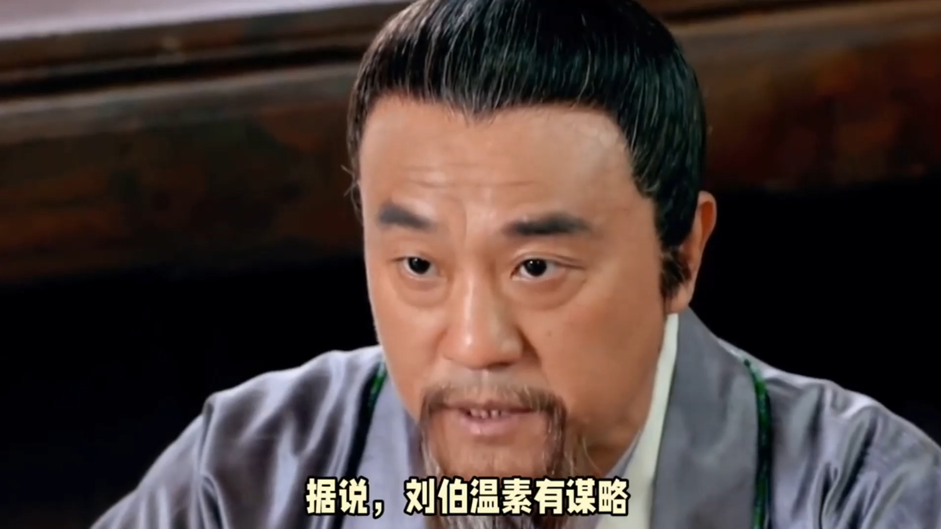 揭秘刘伯温传奇,正版必中一肖的秘密与真相,刘伯温传奇揭秘,正版必中一肖的秘密真相探索