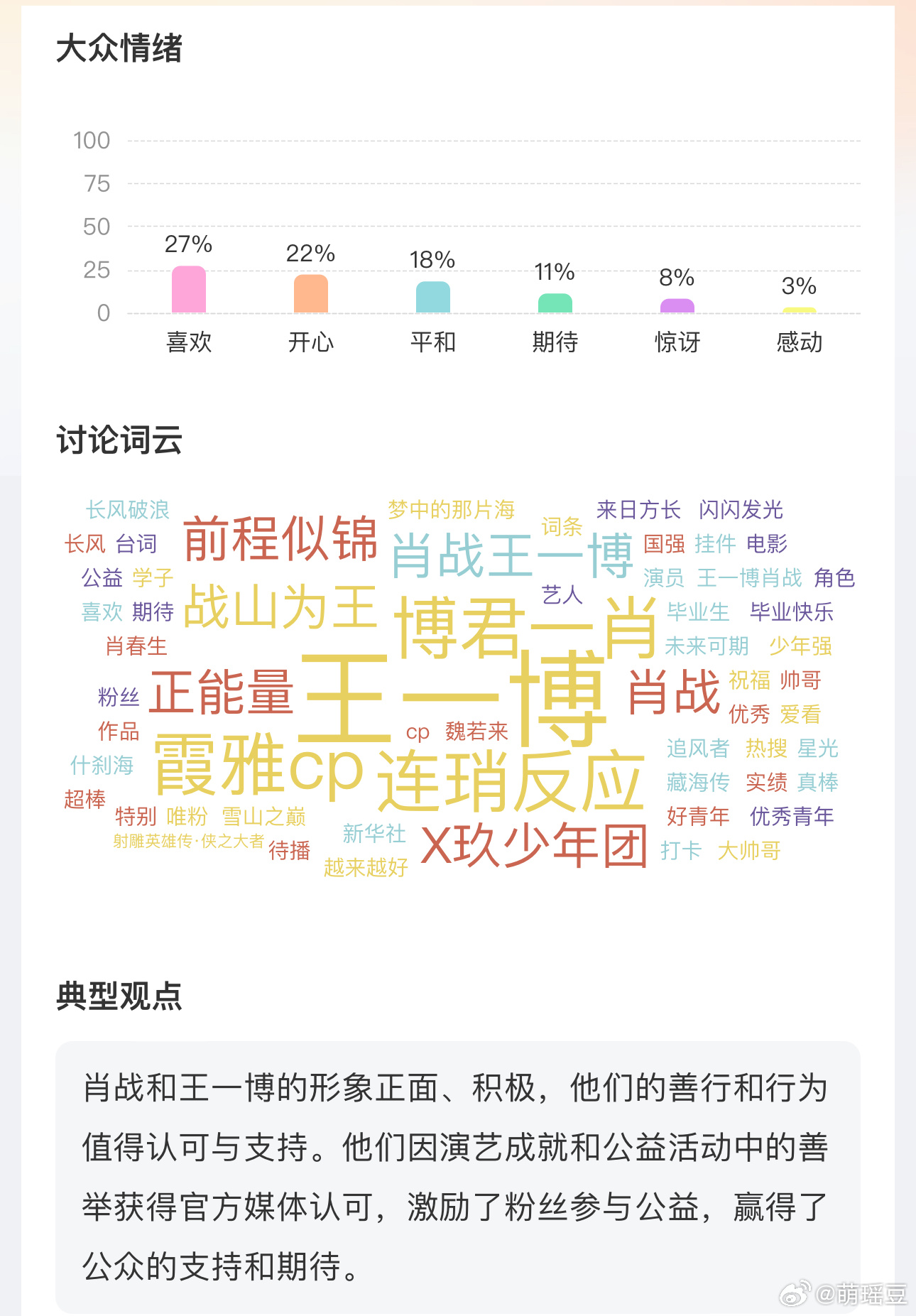 王中王一肖免费资料，探索与分享，王中王一肖免费资料探索与分享指南
