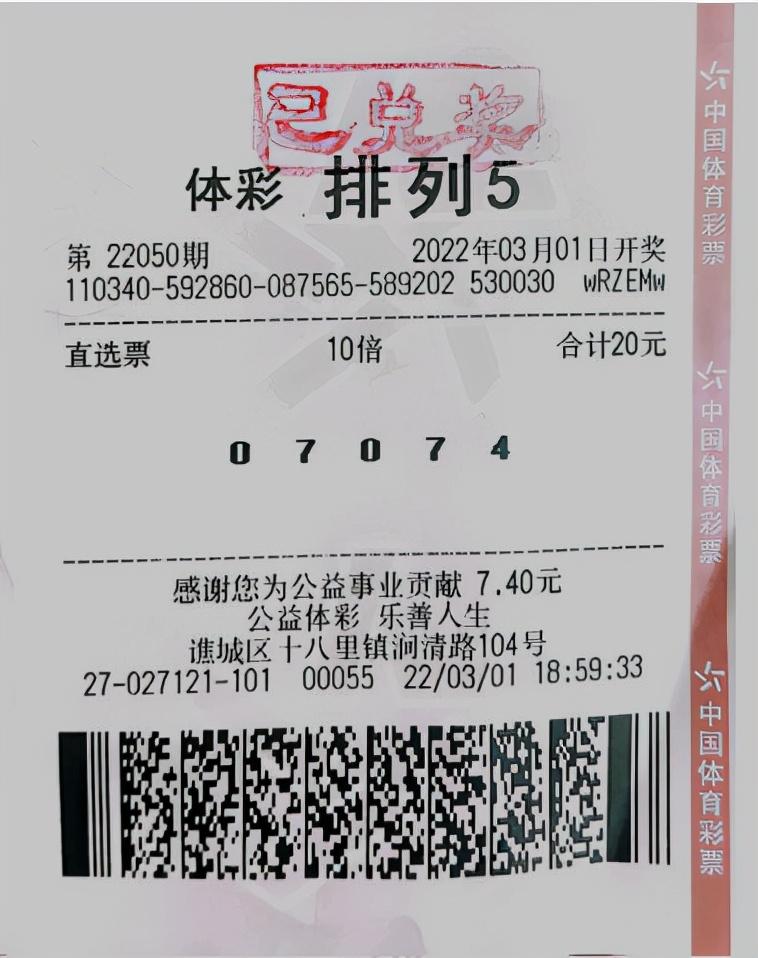 白小姐四肖期期准免费下载——揭秘彩票预测的真相，揭秘彩票预测真相，白小姐四肖期期准免费下载探秘