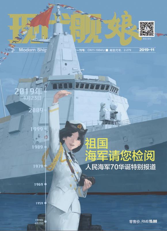 军事频道在线观看直播，揭秘中国海军的骄傲——101舰，揭秘中国海军骄傲，在线观看直播，探索101舰的荣耀