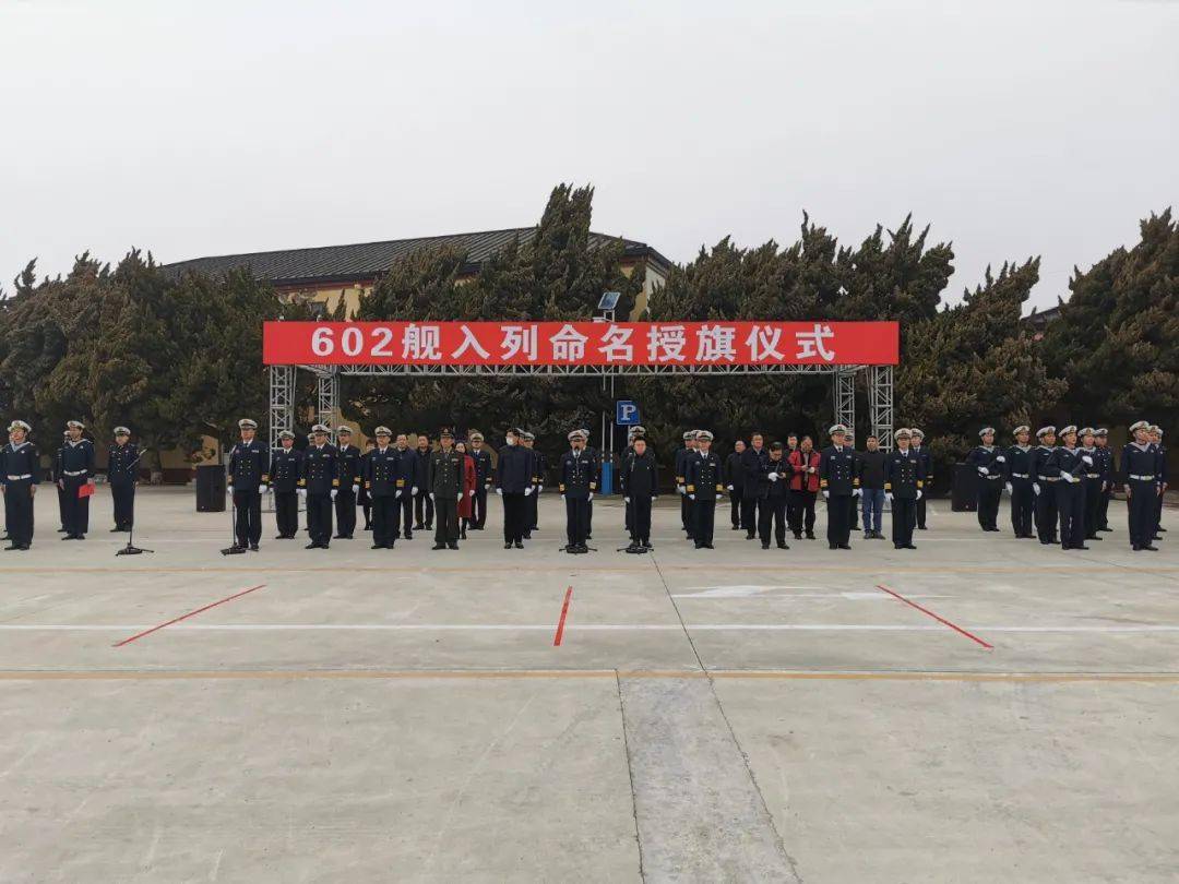 海军602平顶山舰,捍卫海洋权益的坚实力量,海军602平顶山舰,捍卫海洋权益的钢铁长城