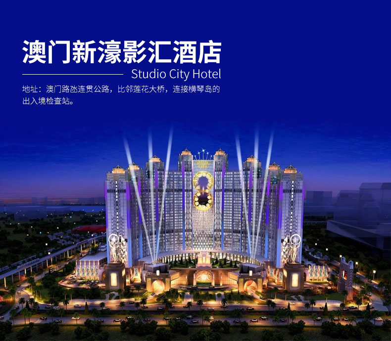 澳门金牛版免费资料网澳,探索与解析,澳门金牛版资料探索与解析