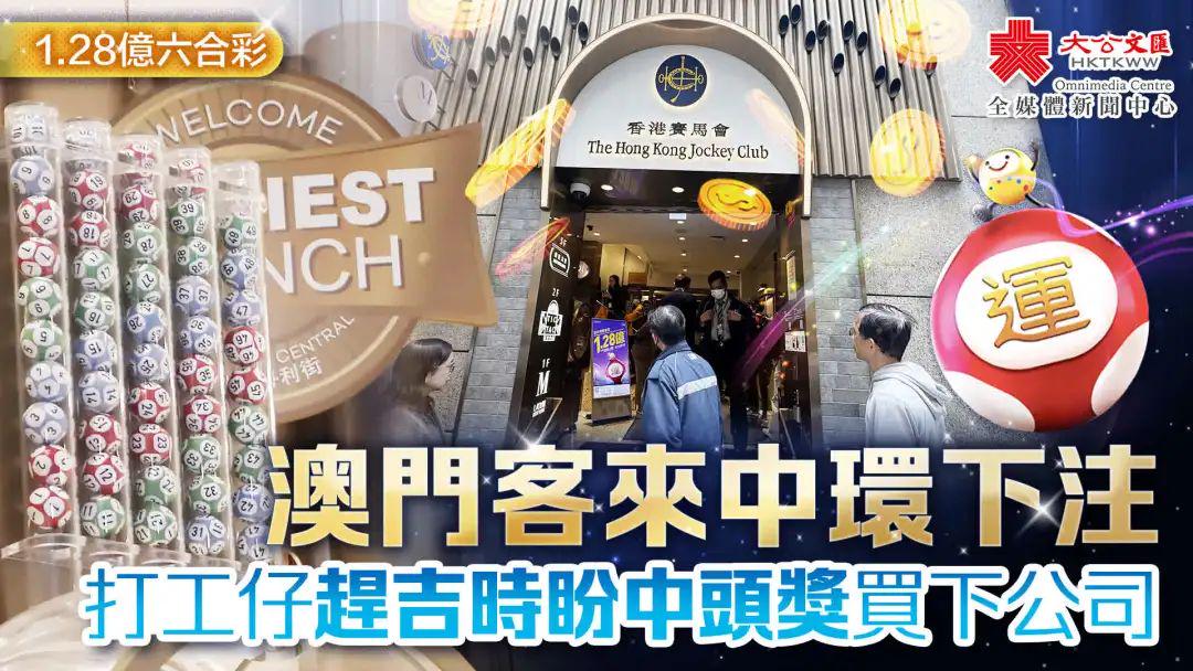 澳门六开奖记录与香港彩票,探索快速开奖的魅力,澳门六开奖与香港彩票,探索快速开奖的奥秘