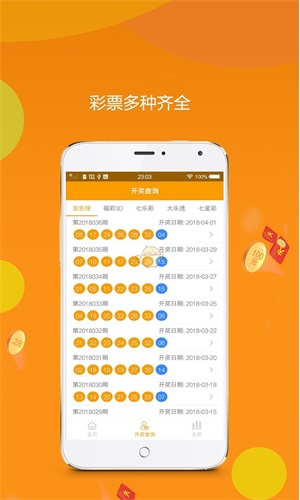 下载王中王平特一肖，探索与解读，探索解读，下载王中王平特一肖