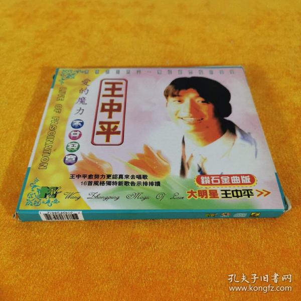 王中王中平特一肖,探索与解读,王中王中平特一肖,深度探索与解读