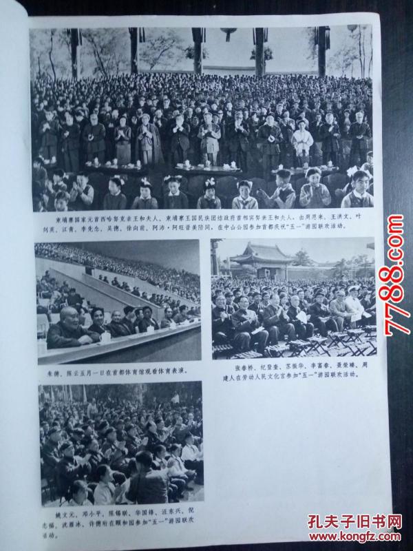 国际时事新闻聚焦，2023年一月的全球动态，2023年一月全球动态聚焦，国际时事新闻概览