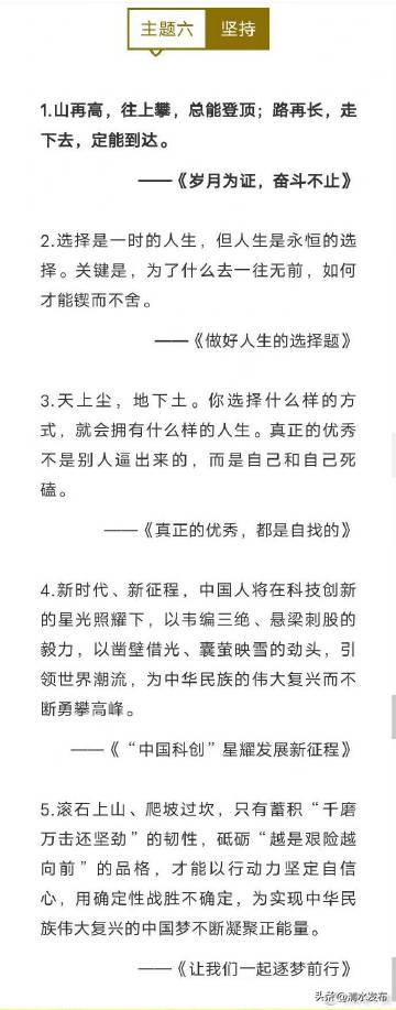 今日新闻摘抄十条(2023年11月22日),今日新闻摘要(2023年11月22日版)