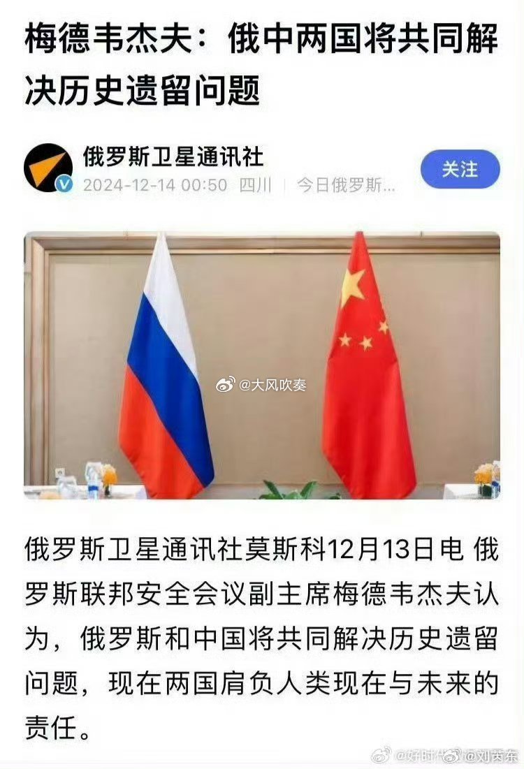 俄罗斯与中国最新消息，深化合作，共谋发展，中俄深化合作，共谋发展新篇章，两国最新消息揭秘