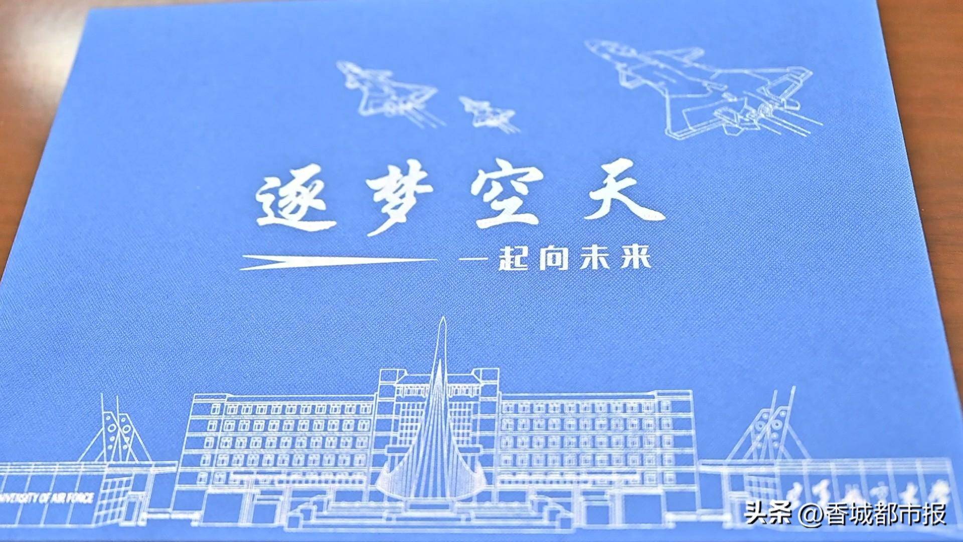 空军航空大学的专业概览，空军航空大学专业概览介绍