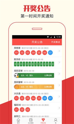 澳门三肖三码必开一期,探索与解析,澳门三肖三码必开一期解析探索