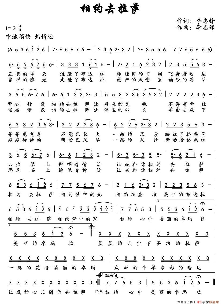 到人民中去简谱，深化群众路线的音乐之声，到人民中去，深化群众路线的音乐之声简谱