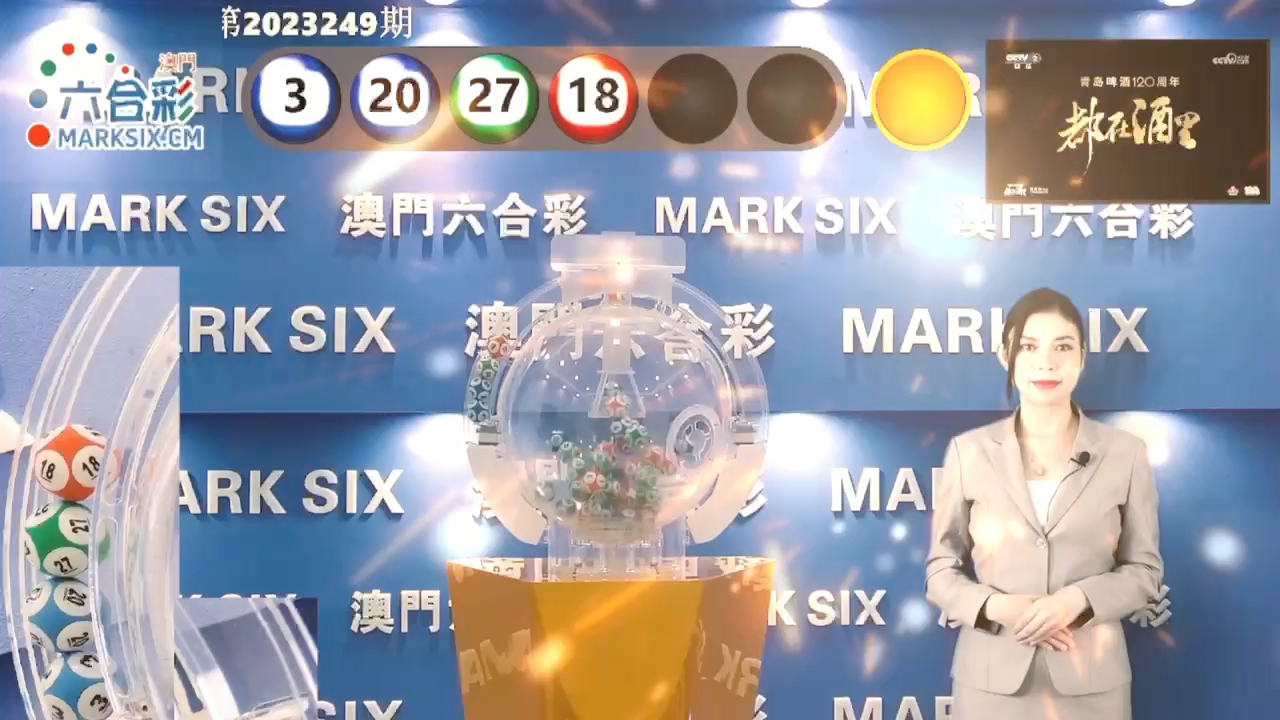 新澳门最快现场开奖,探索现代博彩业的魅力与激情,现代博彩业魅力与激情,新澳门最快现场开奖探索