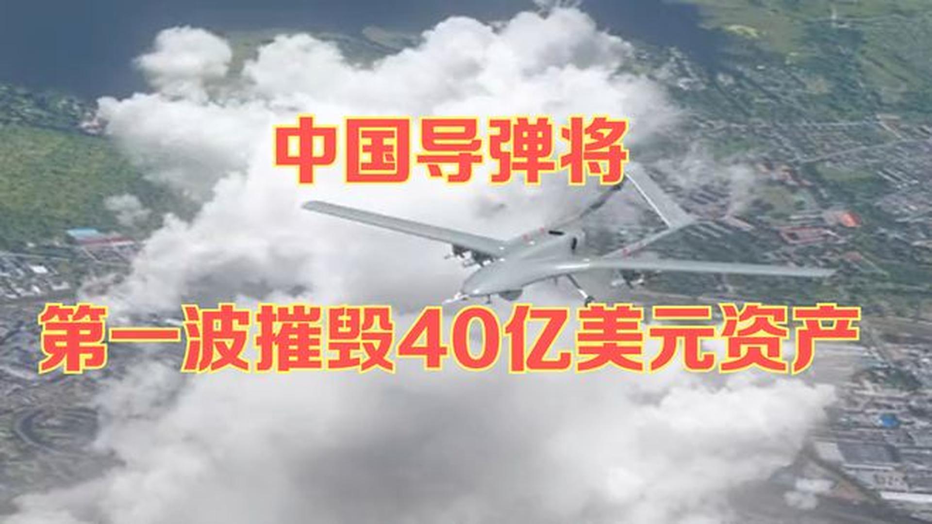 导弹造价揭秘,多少人民币?,导弹造价深度解析,究竟需要多少人民币?