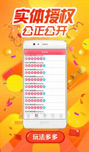 澳门六开彩,探索精准预测的魅力与未来展望(2025版),澳门六开彩精准预测魅力及未来展望(2025版揭秘)